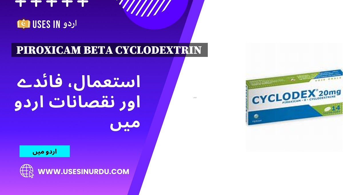 Piroxicam Beta Cyclodextrin