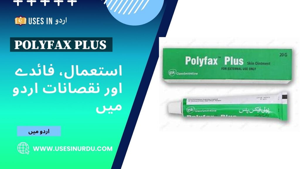 Polyfax Plus