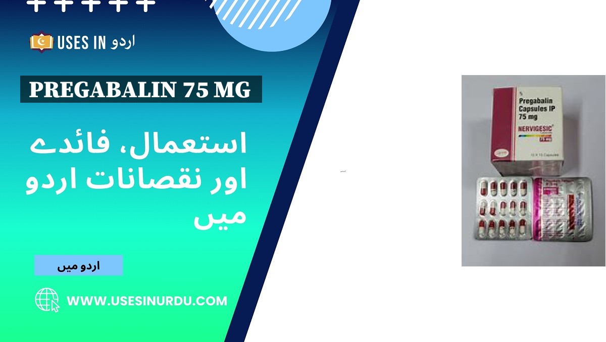 Pregabalin 75 Mg