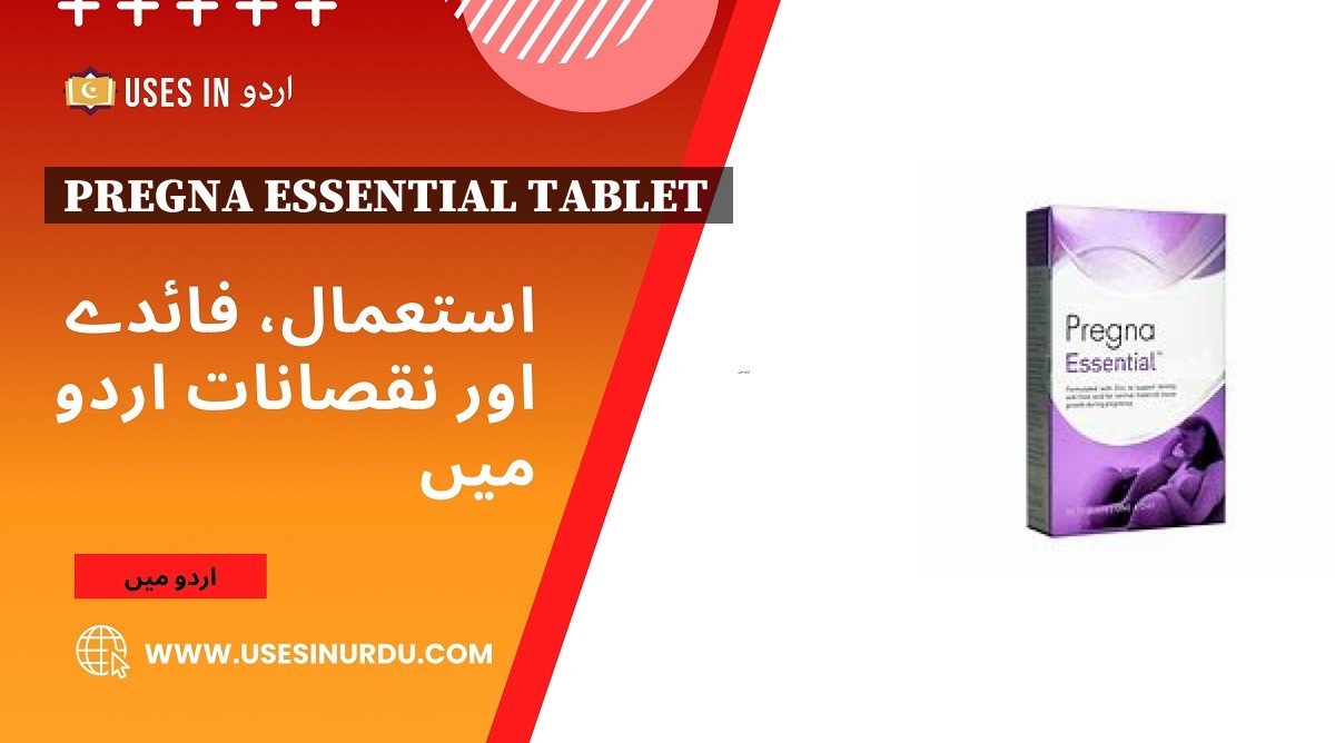 Pregna Essential Tablet