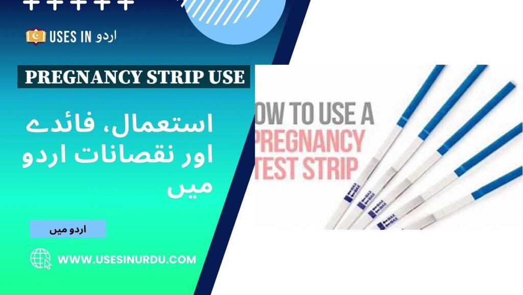 Pregnancy Strip Use