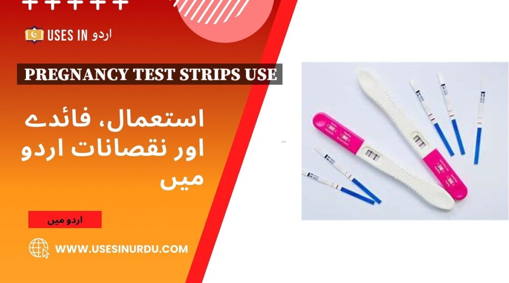 Pregnancy Test Strips Use