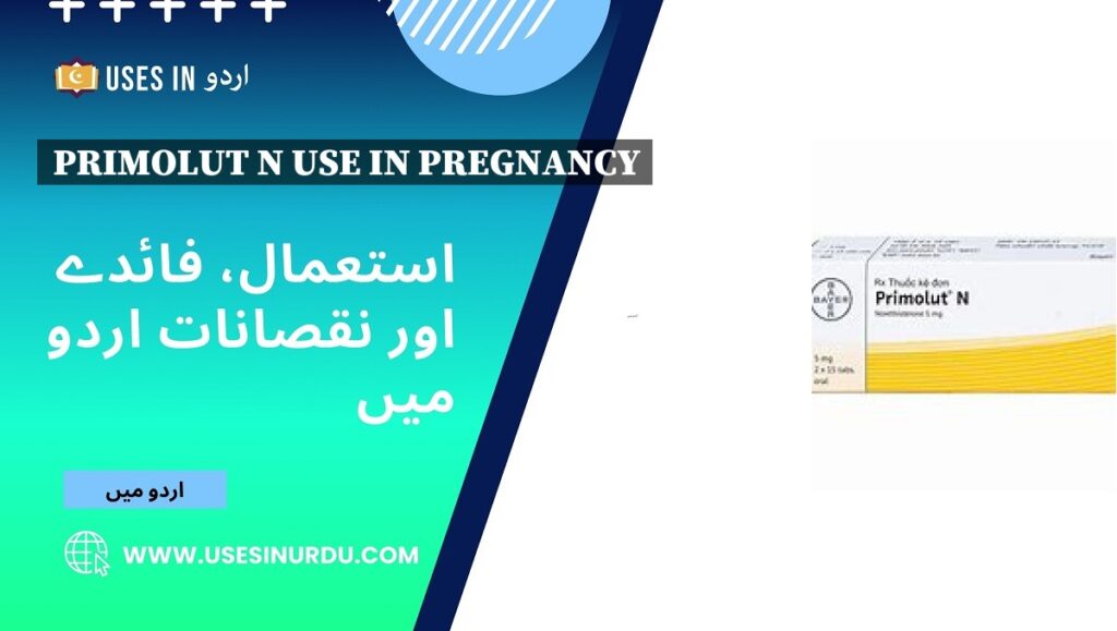 Primolut N Use in Pregnancy