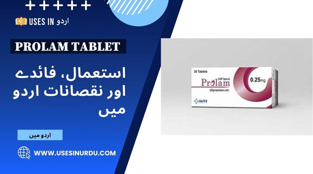 Prolam Tablet