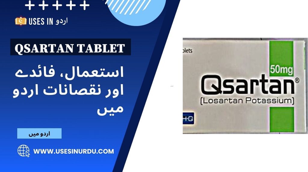 Qsartan Tablet