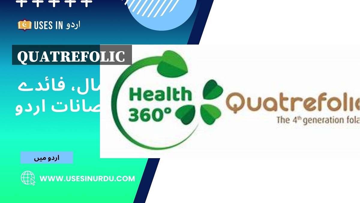 Quatrefolic