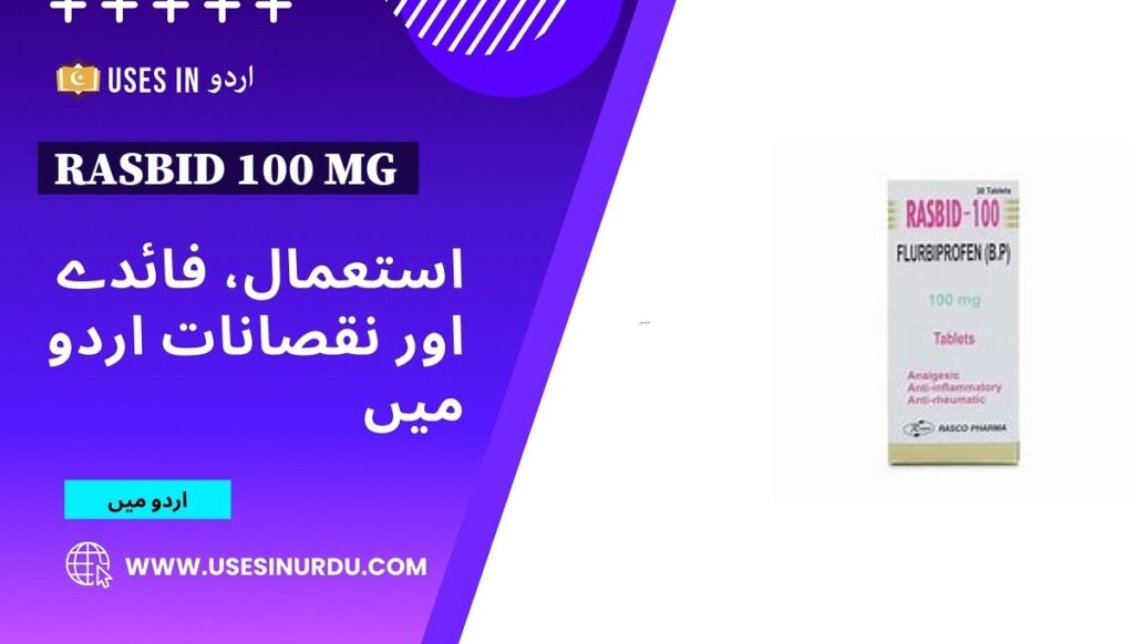 Rasbid 100 Mg