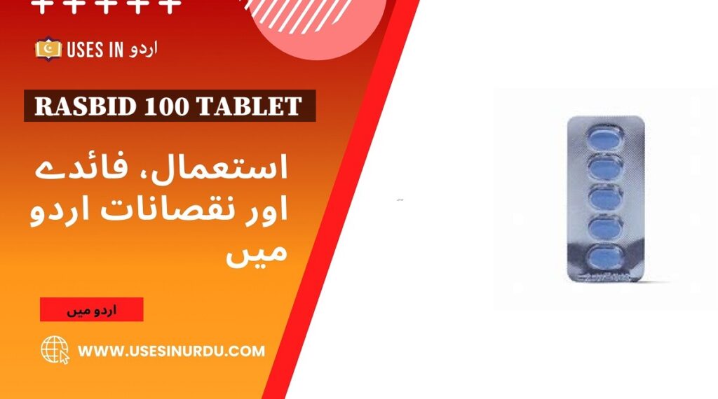 Rasbid 100 Tablet