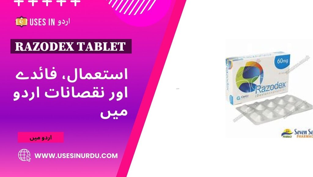 Razodex Tablet