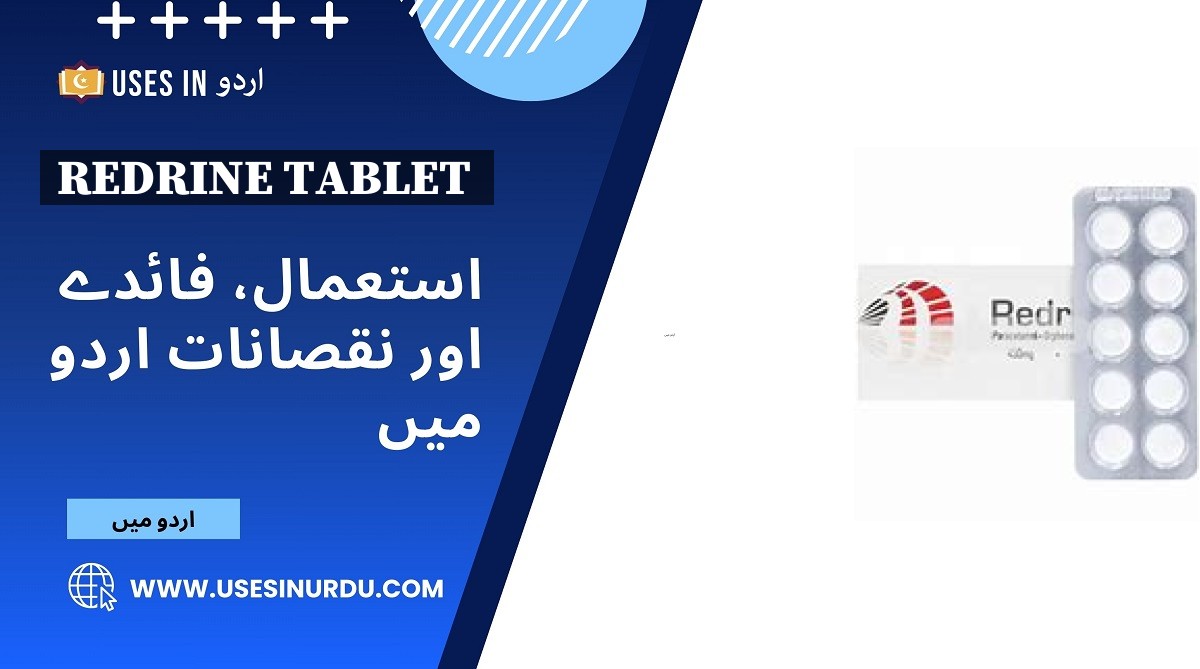 Redrine Tablet