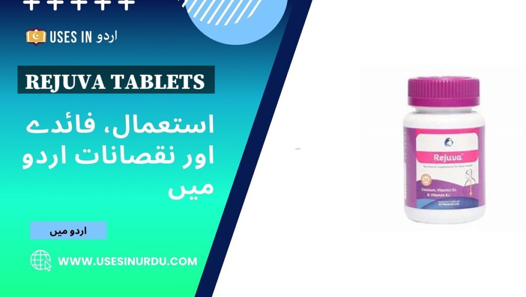 Rejuva Tablets