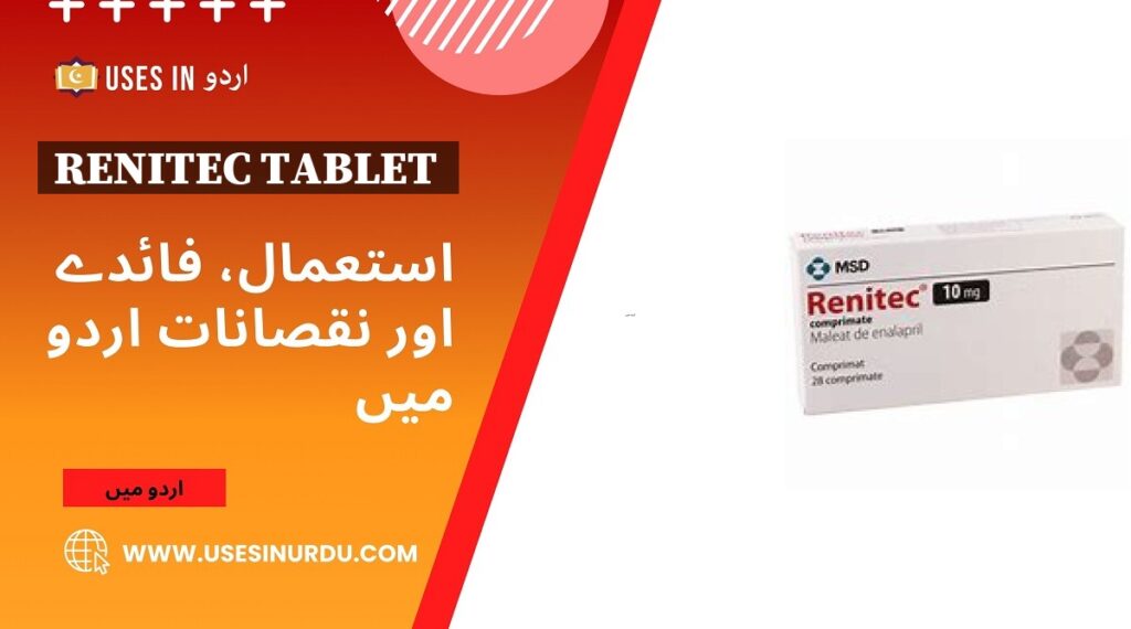 Renitec Tablet