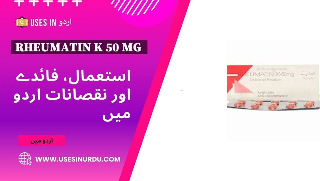 Rheumatin K 50 Mg