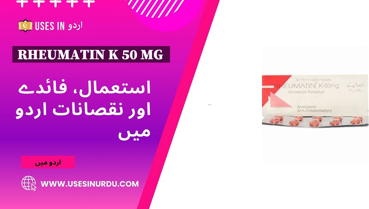 Rheumatin K 50 Mg