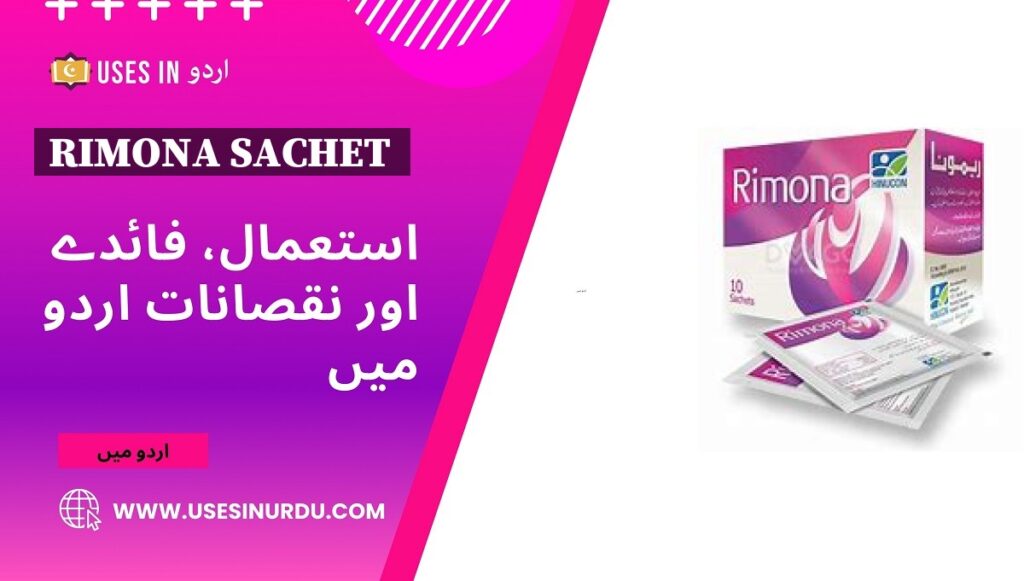 Rimona Sachet