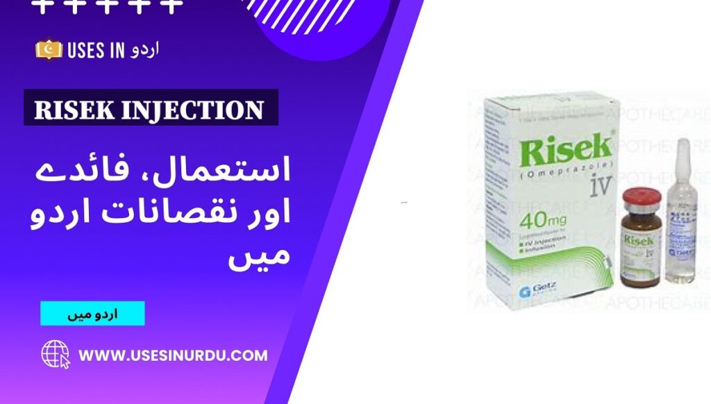 Risek Injection