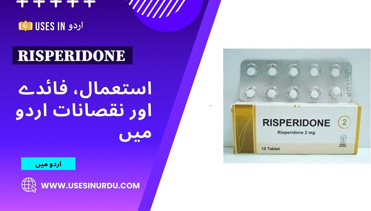 Risperidone