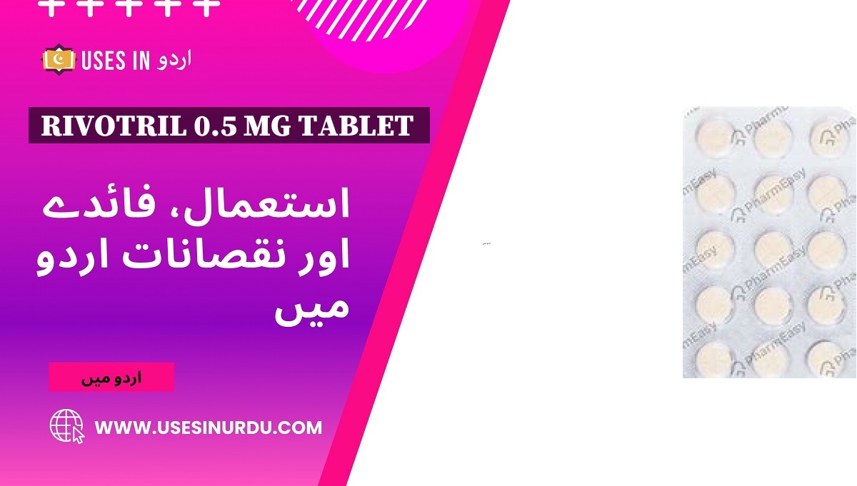 Rivotril 0.5 Mg Tablet