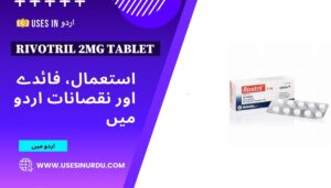 Rivotril 2mg Tablet