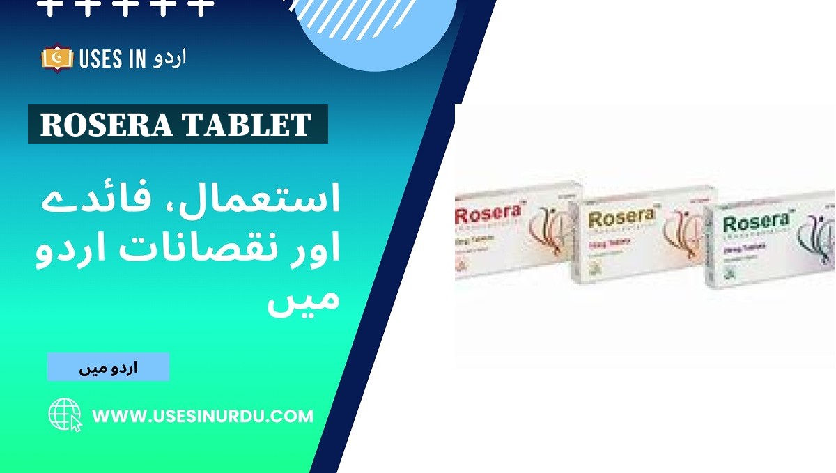 Rosera Tablet