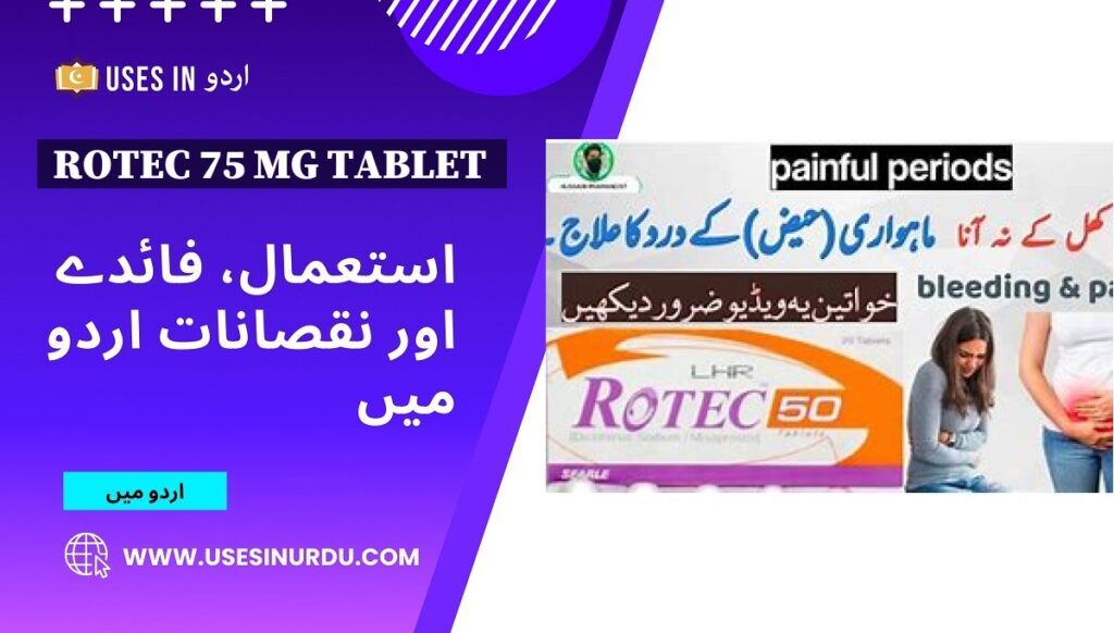 Rotec 75 Mg Tablet