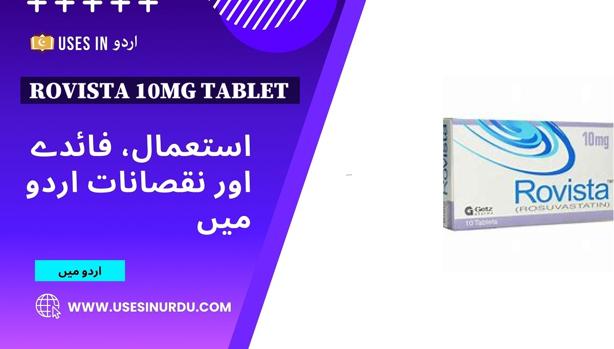 Rovista 10mg Tablet