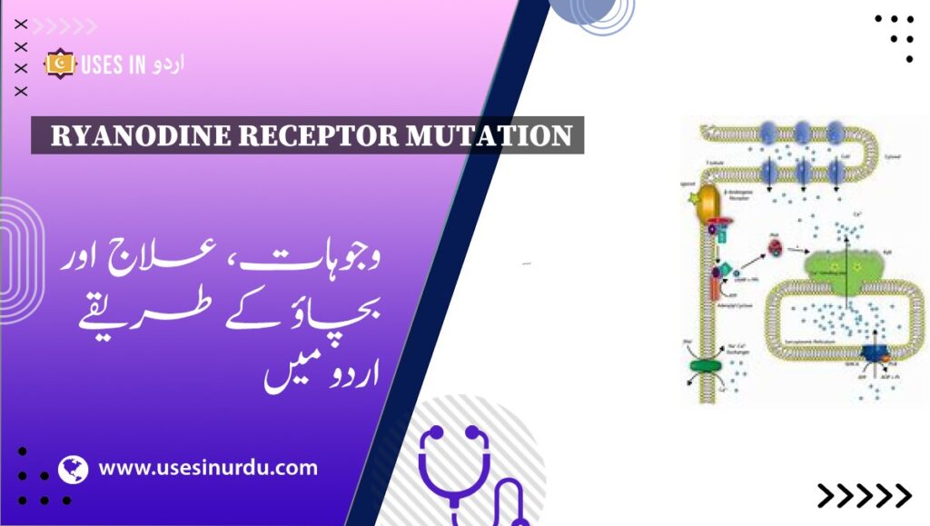 Ryanodine Receptor Mutation