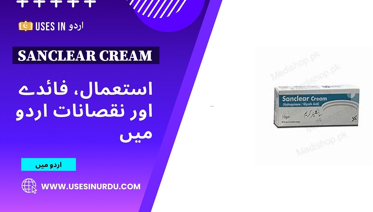 Sanclear Cream