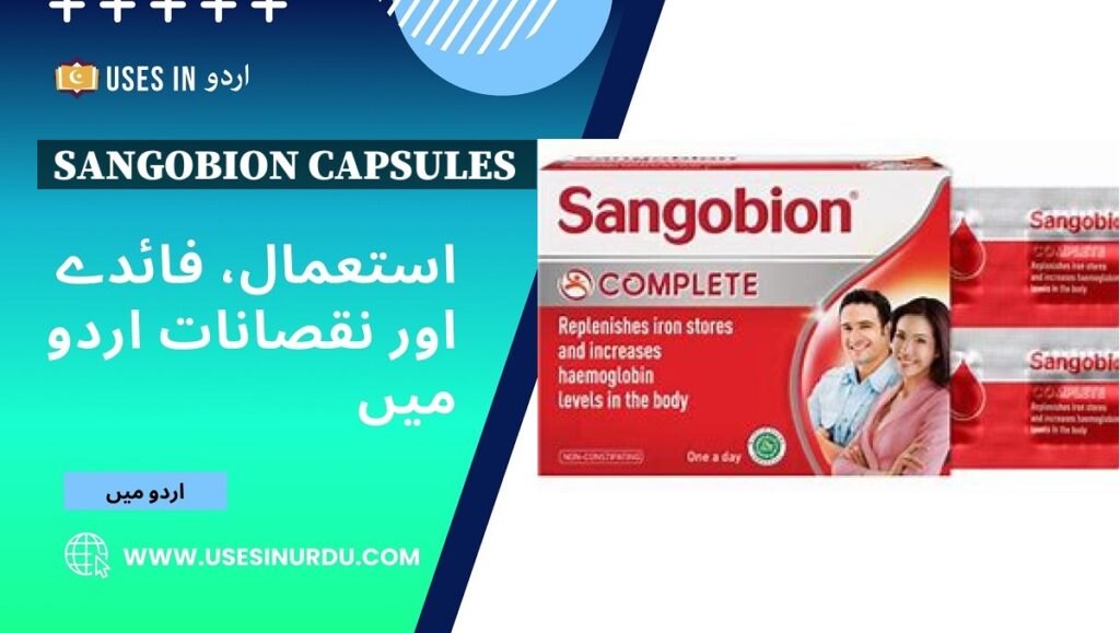 Sangobion Capsules