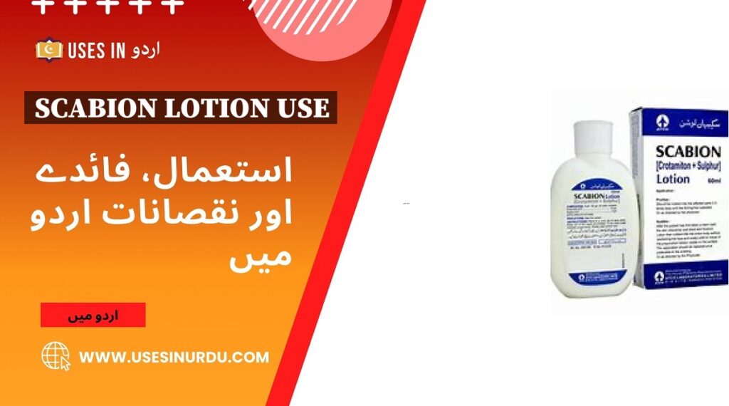 Scabion Lotion Use