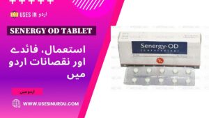 Senergy Od Tablet