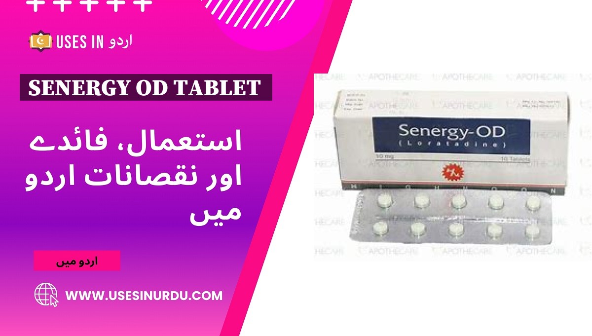 Senergy Od Tablet