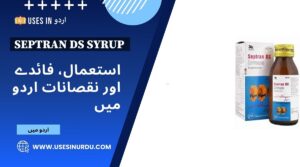 Septran Ds Syrup
