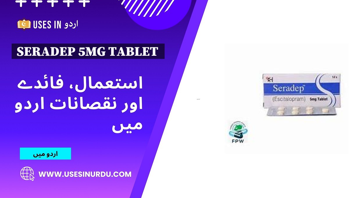 Seradep 5mg Tablet