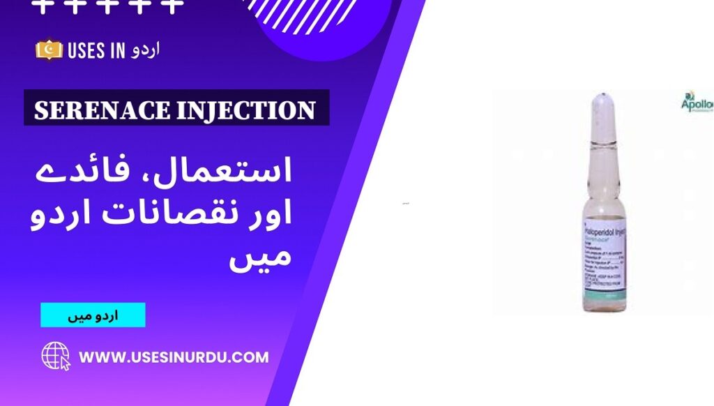 Serenace Injection