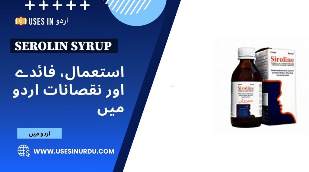 Serolin Syrup