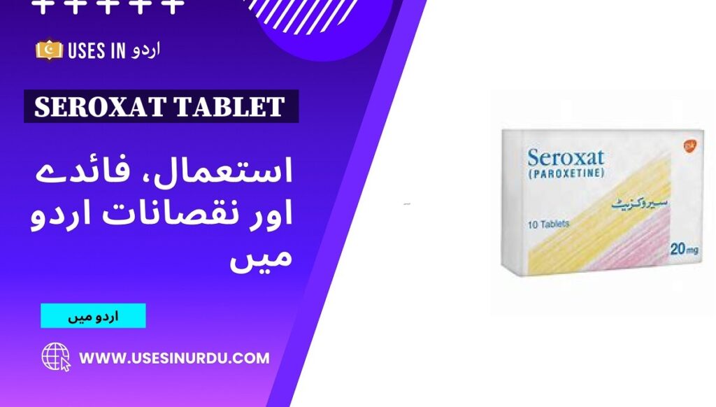 Seroxat Tablet