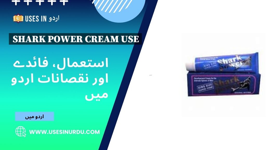 Shark Power Cream Use