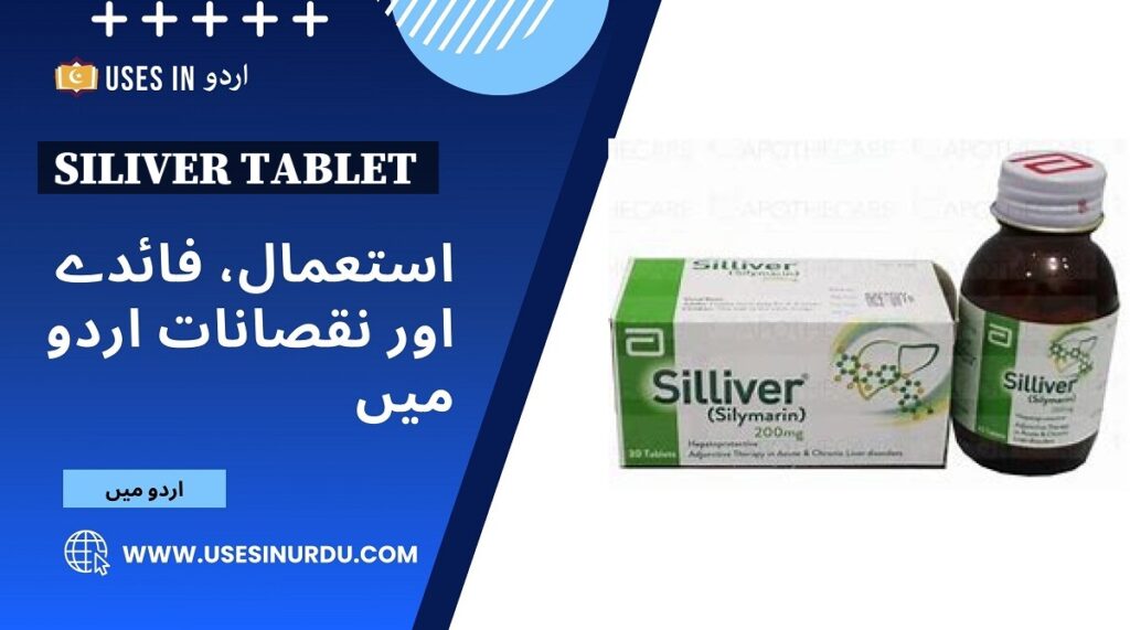 Siliver Tablet