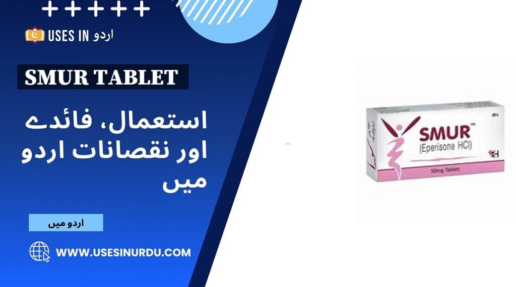 Smur Tablet