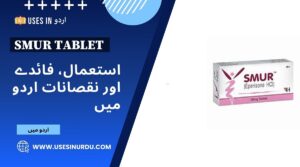 Smur Tablet