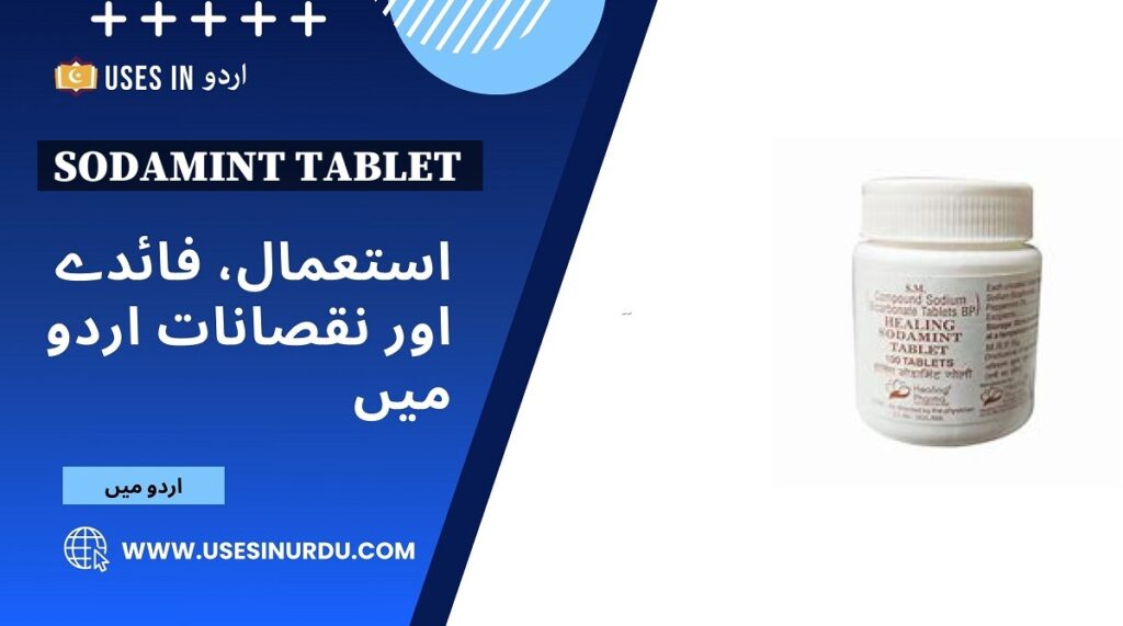 Sodamint Tablet