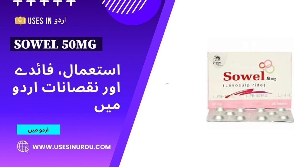 Sowel 50mg