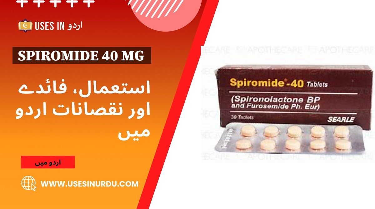 Spiromide 40 Mg