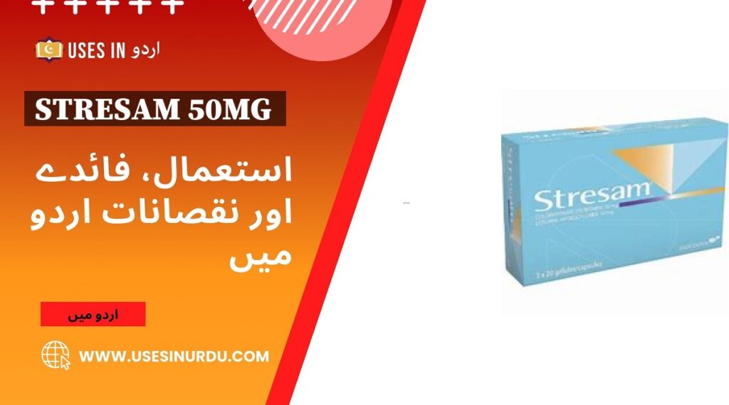 Stresam 50mg