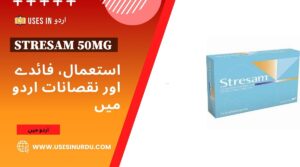 Stresam 50mg