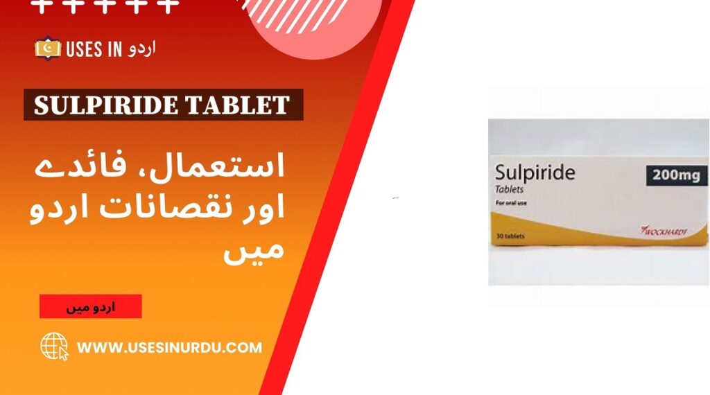 Sulpiride Tablet