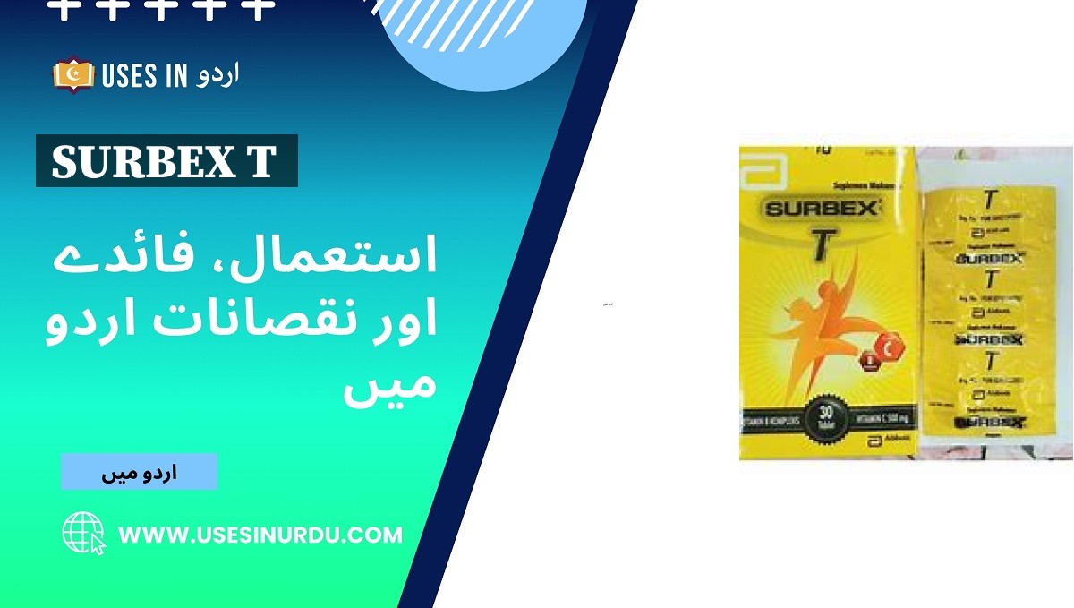 Surbex T