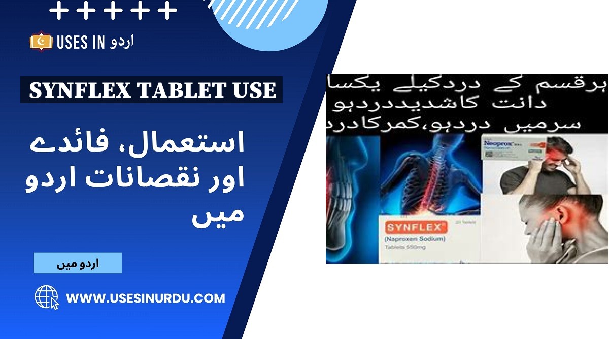 Synflex Tablet Use