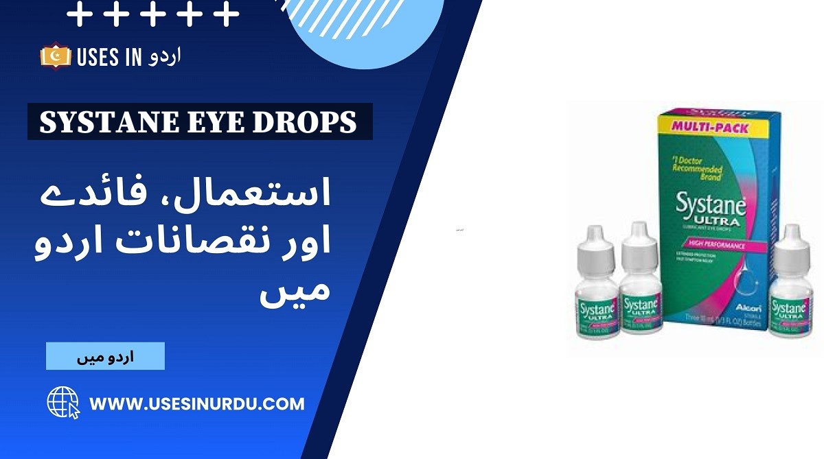 Systane Eye Drops